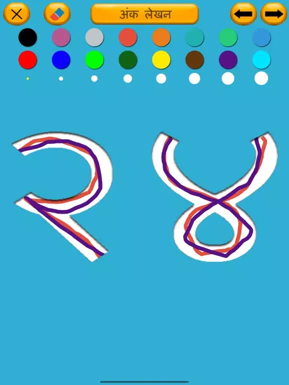 Hindi Varnamala Learn and Quiz iPad 應用截圖