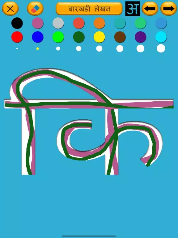 Hindi Varnamala Learn and Quiz iPad 應用截圖