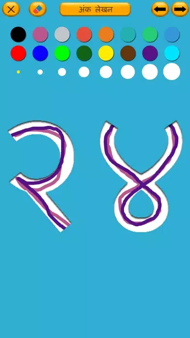 Hindi Varnamala Learn and Quiz應用截圖