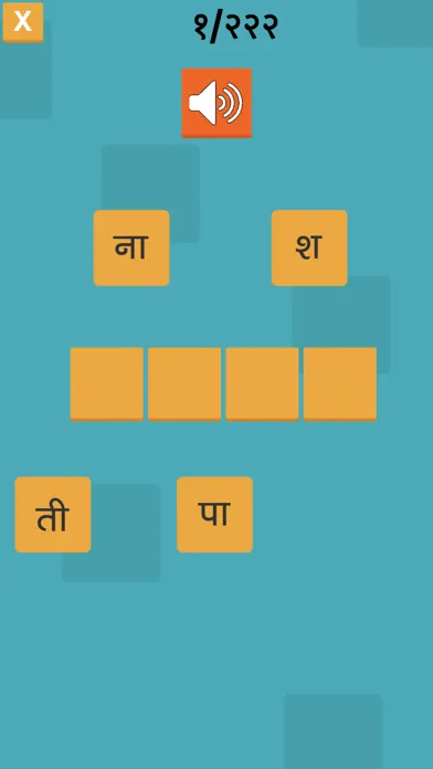 Hindi Reading and Game स्क्रीनशॉट