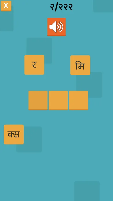 Hindi Reading and Game स्क्रीनशॉट