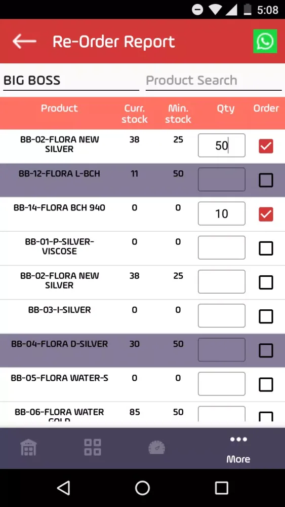 Vivek Textile Corporation Screenshots