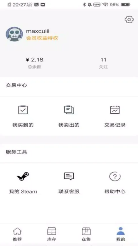ACORES游戏饰品 Screenshots