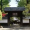 Ashikaga Gakko: Audio Guide