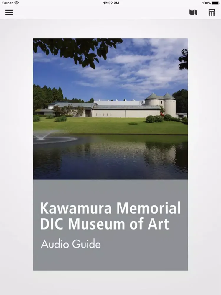 Kawamura Memorial DIC Museum iPad  스크린샷