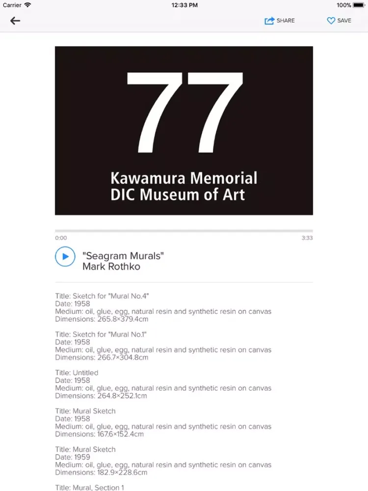 Kawamura Memorial DIC Museum iPad  스크린샷