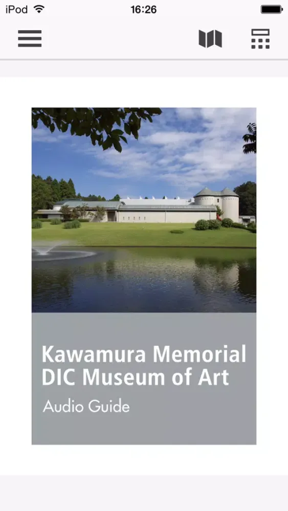 Kawamura Memorial DIC Museum 스크린샷