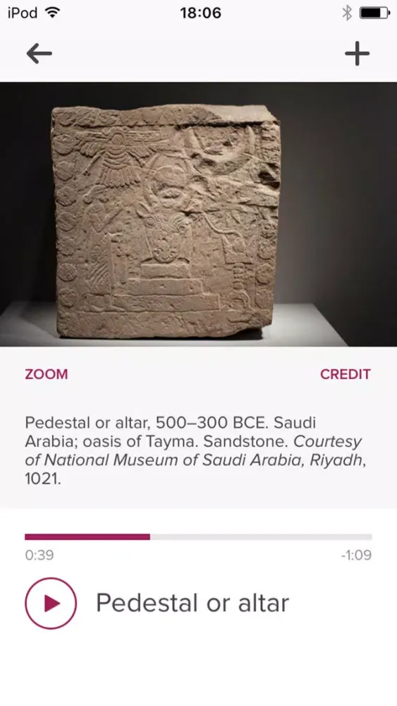 Roads of Arabia Multimedia Tour Screenshots