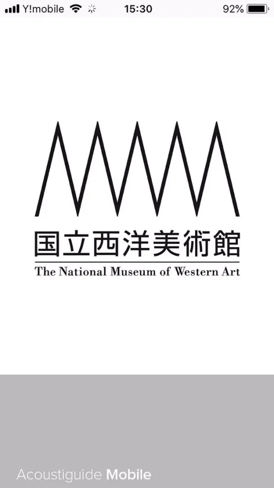 Capturas de tela do NMWA Special Exhibition Guide