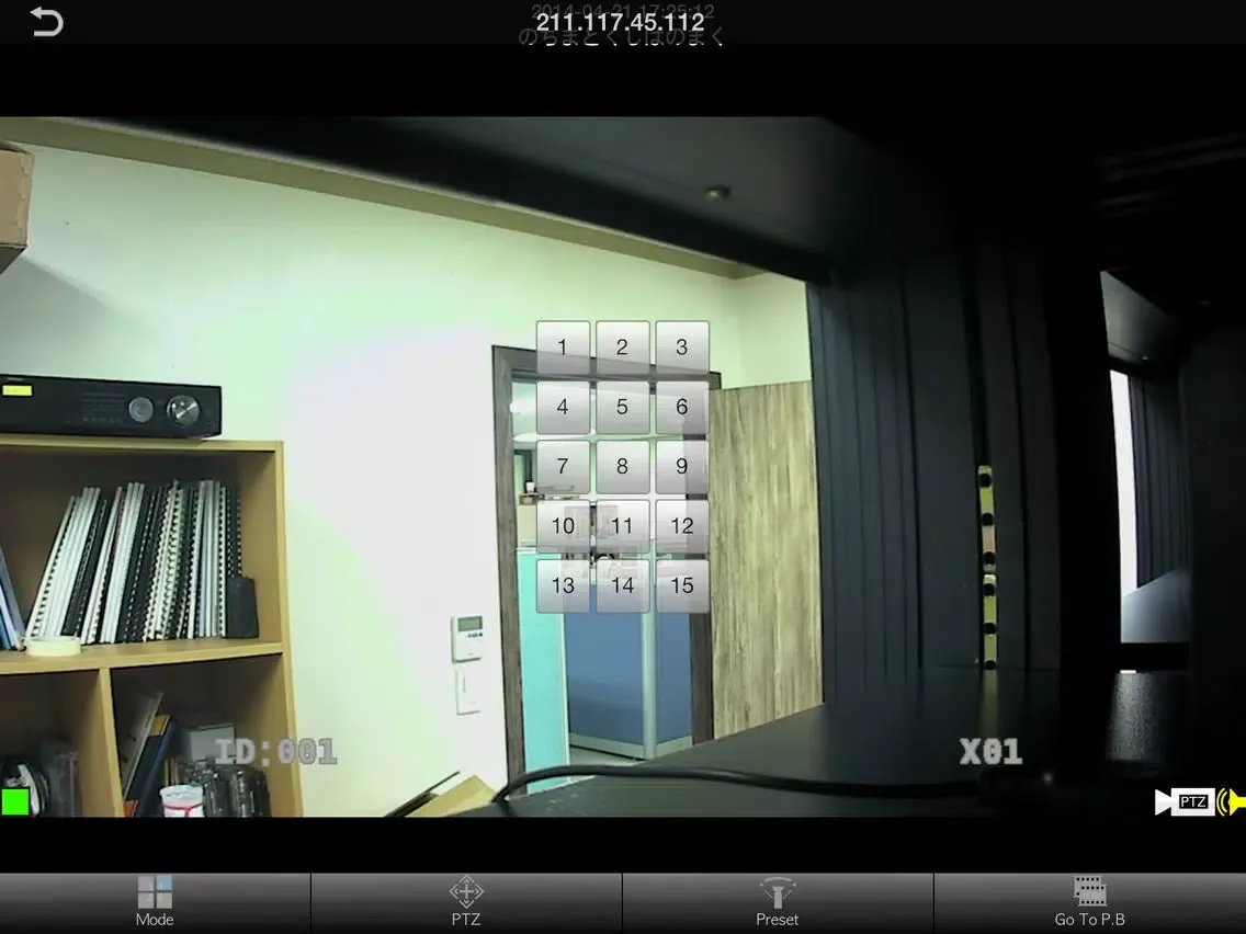 Capturas de tela do 올레 CCTV A iPad 