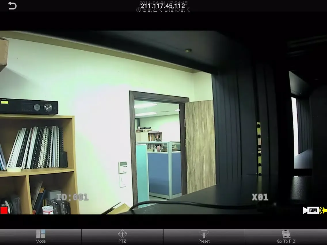 Capturas de tela do 올레 CCTV A iPad 