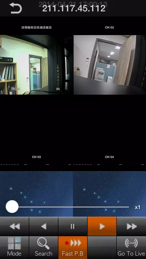 Capturas de tela do 올레 CCTV A