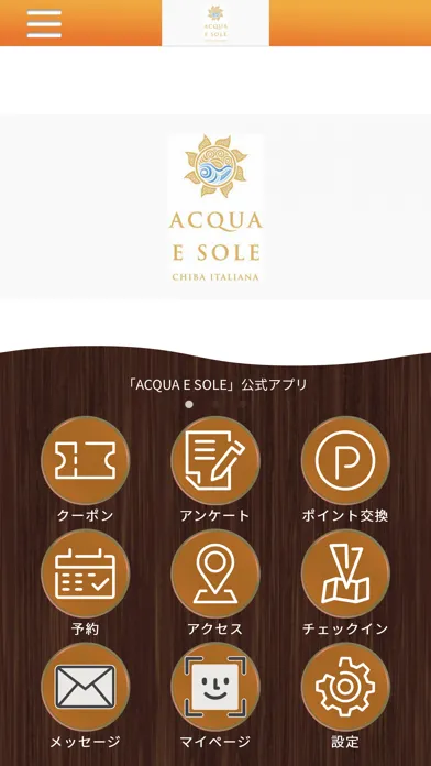 ACQUA E SOLE Screenshots