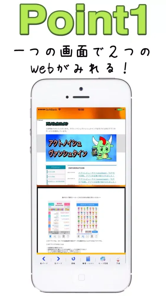 なんでもツイン Screenshots
