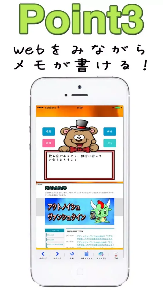 なんでもツイン Screenshots
