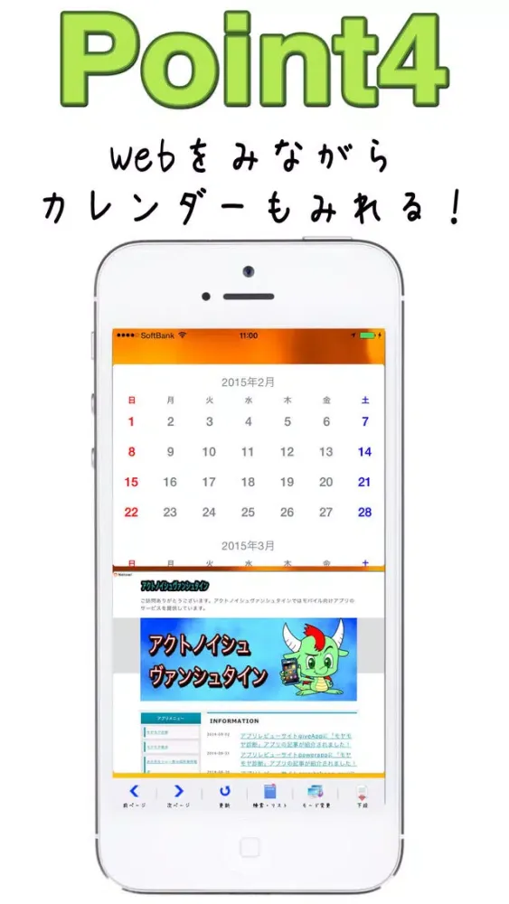 なんでもツイン Screenshots