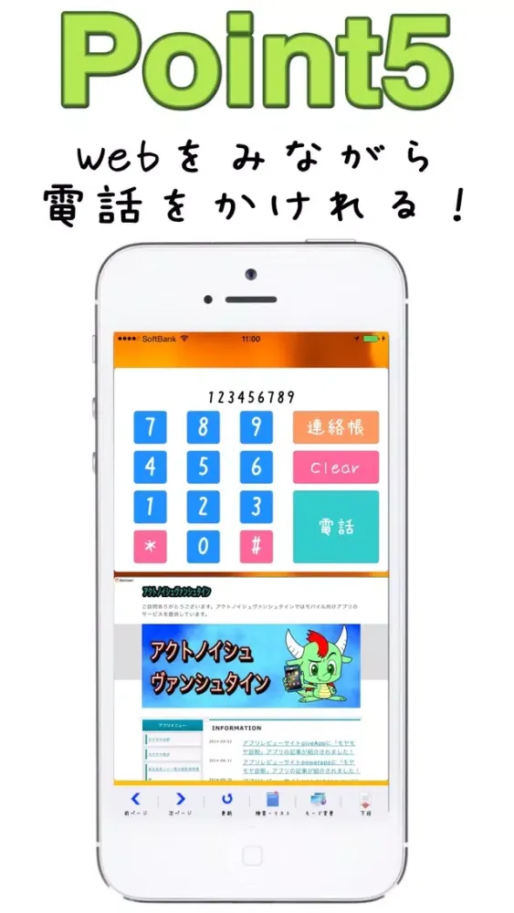 なんでもツイン Screenshots