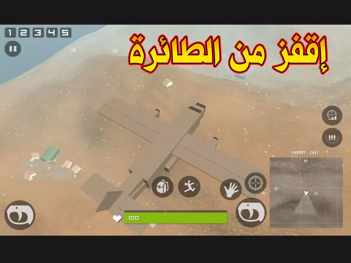 لعبة حرب فورت : البقاء للأقوى iPad  স্ক্রিনশট