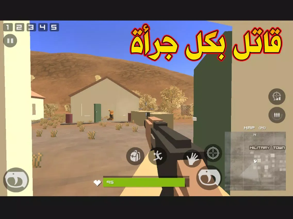 لعبة حرب فورت : البقاء للأقوى iPad  স্ক্রিনশট