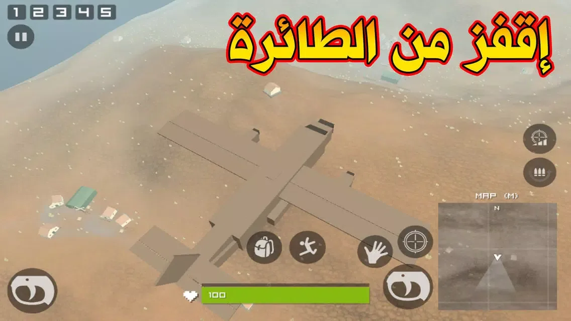 لعبة حرب فورت : البقاء للأقوى স্ক্রিনশট