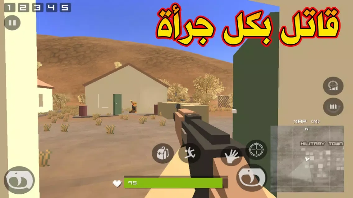 لعبة حرب فورت : البقاء للأقوى স্ক্রিনশট