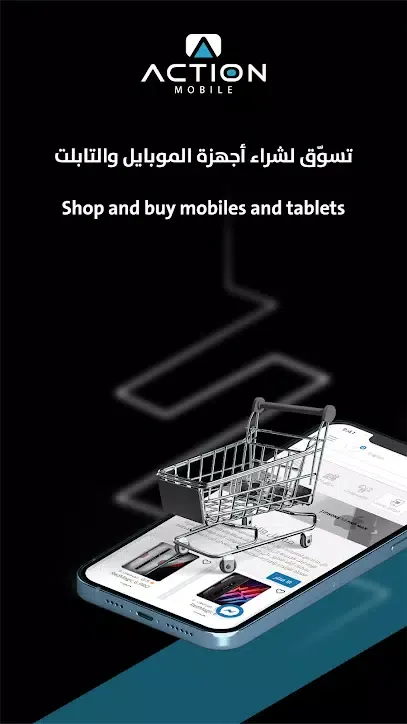 Action Mobile Screenshots