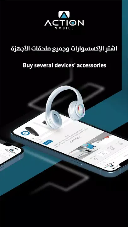 Action Mobile Screenshots