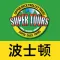 Boston, Cambridge and Seaport Tours in Chinese