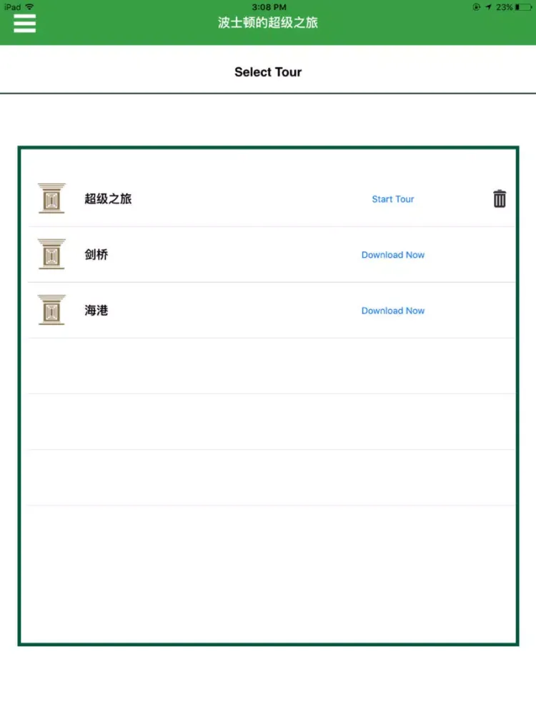 Capturas de pantalla de Boston, Cambridge and Seaport Tours in Chinese iPad 