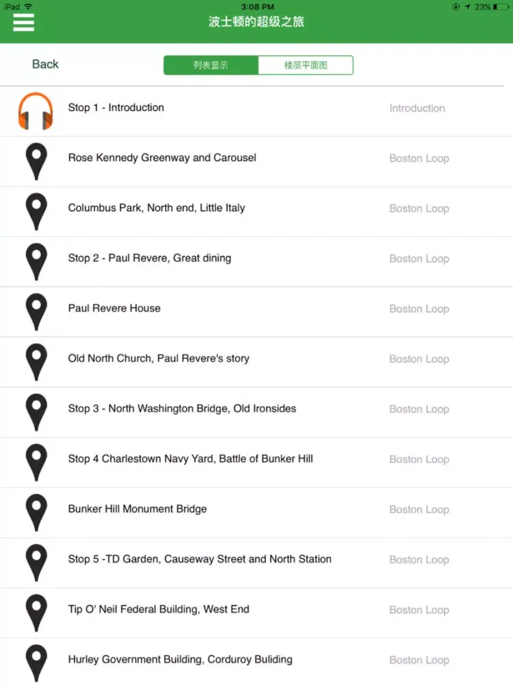 Capturas de pantalla de Boston, Cambridge and Seaport Tours in Chinese iPad 