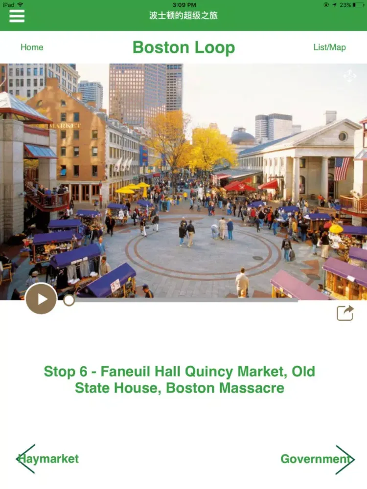 Capturas de pantalla de Boston, Cambridge and Seaport Tours in Chinese iPad 