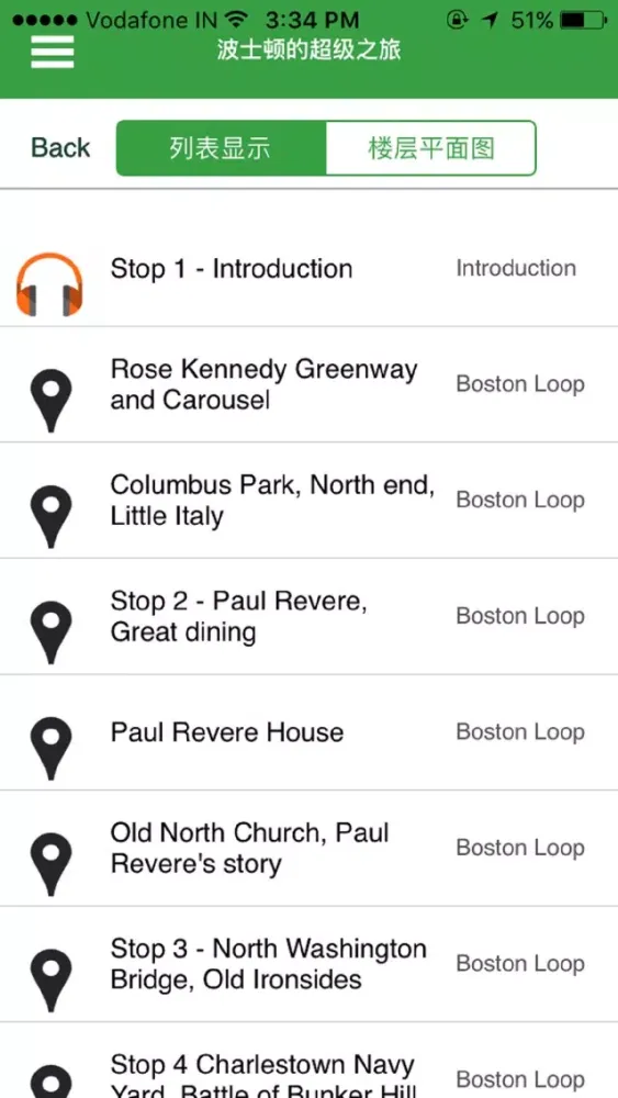Capturas de pantalla de Boston, Cambridge and Seaport Tours in Chinese