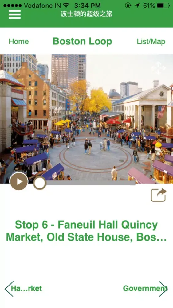 Capturas de pantalla de Boston, Cambridge and Seaport Tours in Chinese
