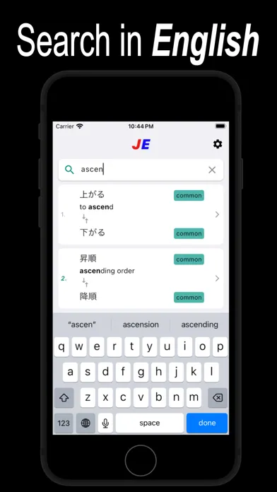 JEB Antonyms Screenshots