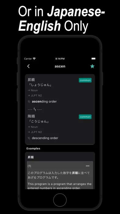 JEB Antonyms Screenshots