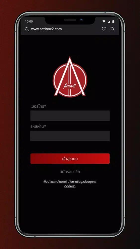 ภาพหน้าจอของ ActionX2