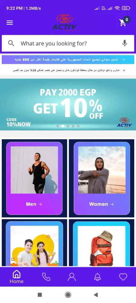 Скриншоты Activ Abou Alaa