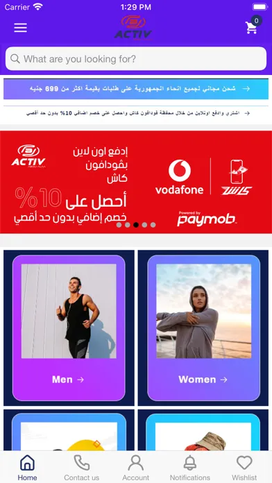 Zrzuty ekranu Activ Abou Alaa.