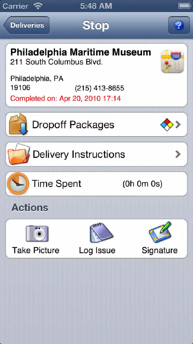 Epicor Proof Of Delivery स्क्रीनशॉट