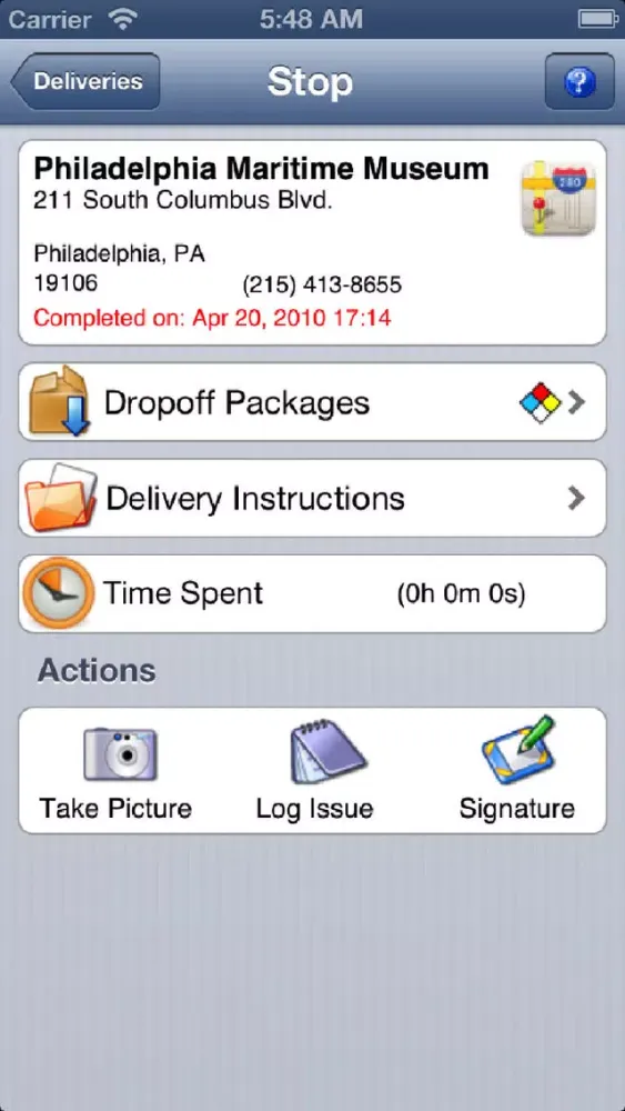 ภาพหน้าจอของ Epicor Proof Of Delivery