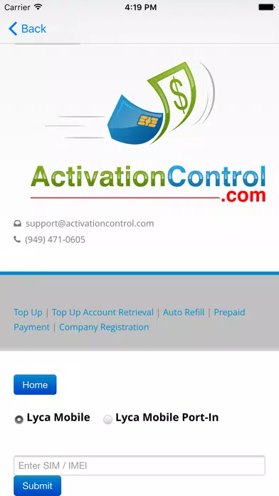 ภาพหน้าจอของ Activation Control