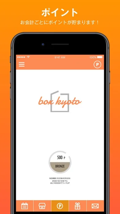 Screenshot di Box kyoto