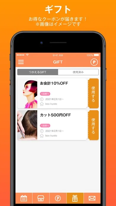 Screenshot di Box kyoto