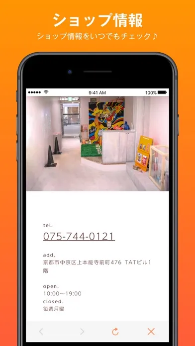 Screenshot di Box kyoto