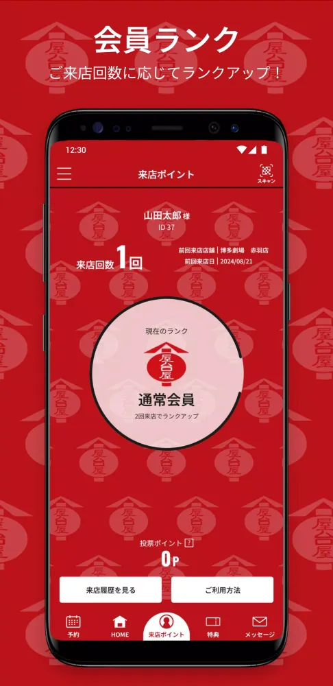 博多劇場 Screenshots