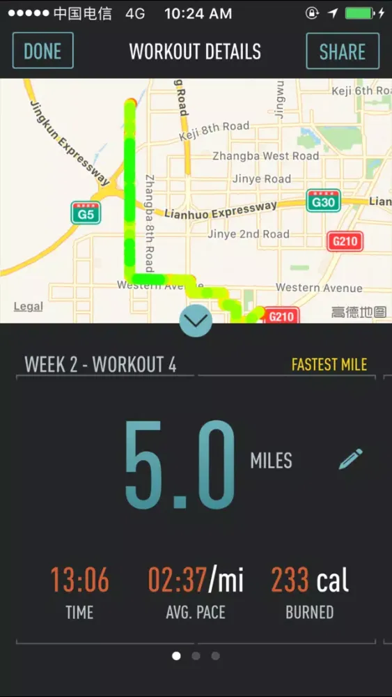 13.one - Half Marathon स्क्रीनशॉट