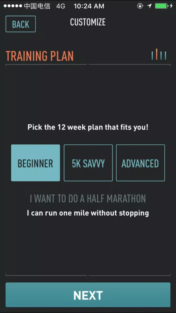 13.one - Half Marathon स्क्रीनशॉट
