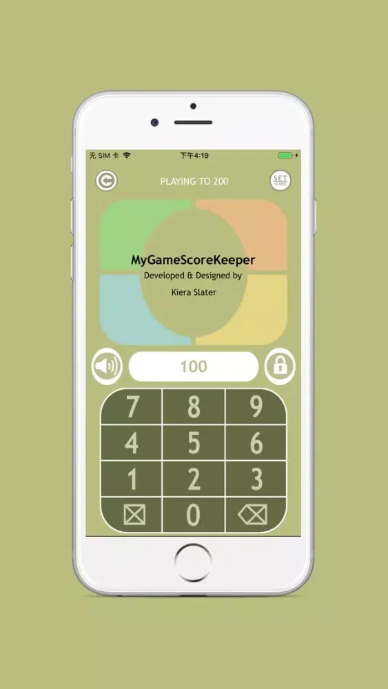 صور My Game Score Keeper