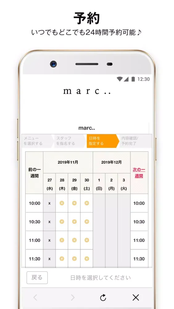 marc Screenshots