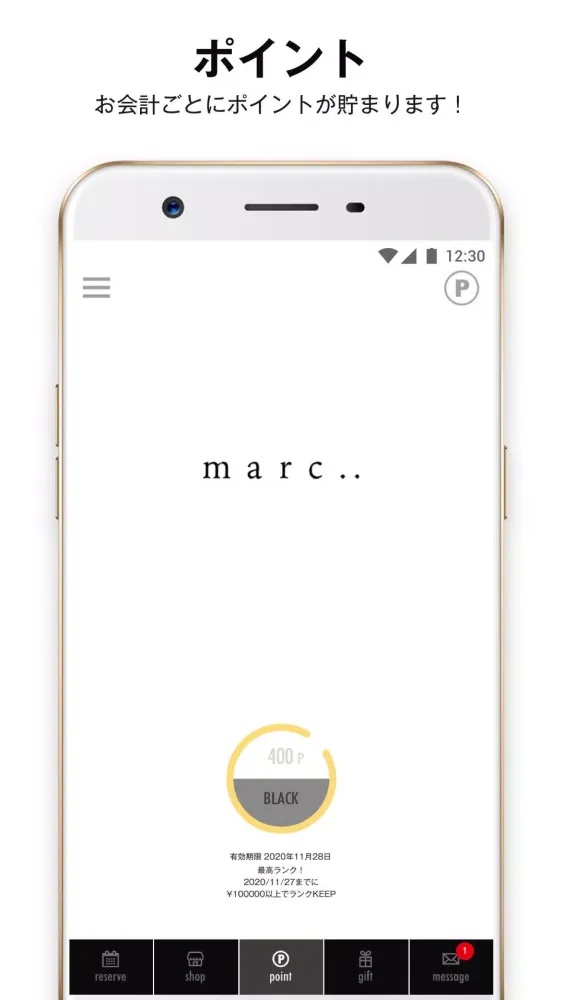 marc Screenshots